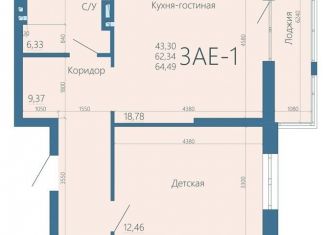 Продается 3-комнатная квартира, 64.1 м2, Ростовская область, Буйнакская улица, 7