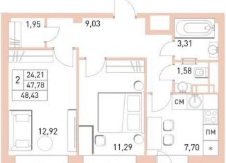 Продается 2-ком. квартира, 48.4 м2, Московская область, жилой комплекс Столичный, к23