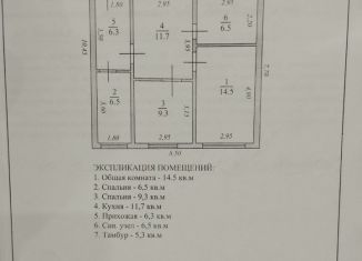 Продаю дом, 60.1 м2, рабочий посёлок Таловая, улица Суворова, 67