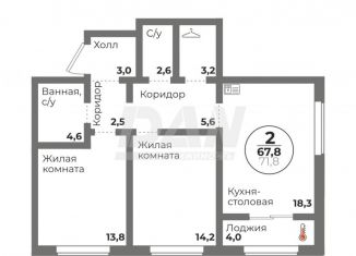 Продается 2-комнатная квартира, 59.2 м2, Челябинск, проспект Героя России Е.Н. Родионова