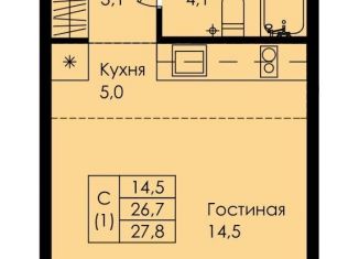 Продается 1-комнатная квартира, 35.3 м2, Коммунар