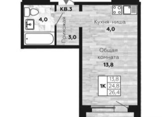 Продам квартиру студию, 27 м2, Новосибирск, метро Берёзовая роща