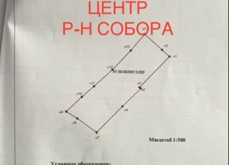 Земельный участок на продажу, 5.5 сот., Шахты, улица Каляева, 21