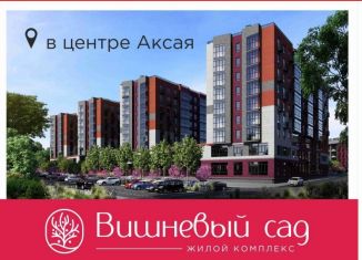 Однокомнатная квартира на продажу, 32.8 м2, Ростовская область