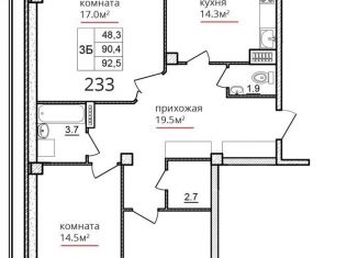 Продается 3-комнатная квартира, 92.5 м2, Псков, улица Алексея Алёхина, 14, ЖК Сити