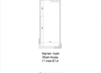 Продается квартира свободная планировка, 28.1 м2, Кемерово, Рудничный район