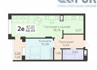 Продается 2-ком. квартира, 48.5 м2, Воронежская область