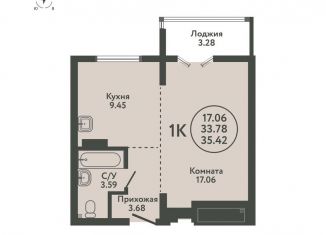 Однокомнатная квартира на продажу, 35.4 м2, село Верх-Тула