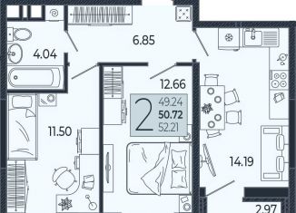 Продам 2-ком. квартиру, 50.7 м2, Краснодар, Адмиралтейский бульвар, 1