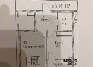 Продажа однокомнатной квартиры, 38.2 м2, Ставрополь, Гражданская улица, 1/2к1, микрорайон № 14