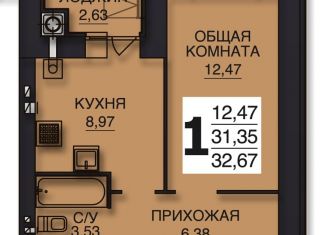 Продается 2-комнатная квартира, 53.5 м2, Иваново, улица Ломоносова, 10, Фрунзенский район