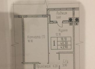 Однокомнатная квартира на продажу, 45.2 м2, Ставрополь, Гражданская улица, 1/1, микрорайон № 14