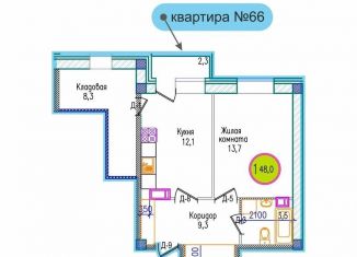 Продаю однокомнатную квартиру, 48 м2, Мурманск