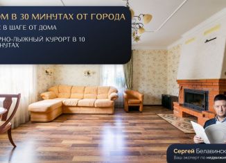 Продается дом, 189.7 м2, садоводческое некоммерческое товарищество Мадио Озерки, Лесная аллея, 11