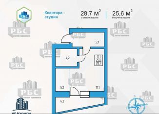 Продажа квартиры студии, 28.7 м2, село Чигири, улица Воронкова, 9