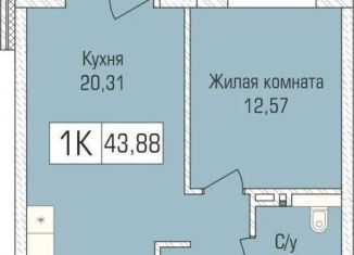 Продам однокомнатную квартиру, 43.9 м2, Новосибирская область, улица Объединения, 102/4с