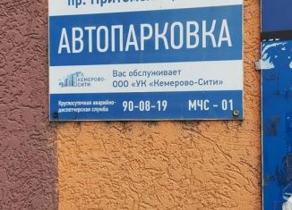 Продам машиноместо, 19 м2, Кемеровская область, Притомский проспект, 3Б