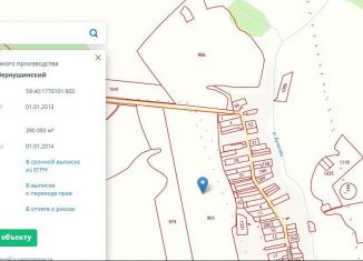 Продам земельный участок, 3900 сот., деревня Ракино, Центральная улица