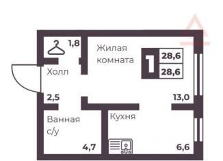 1-комнатная квартира на продажу, 28.6 м2, Челябинск, Тракторозаводский район