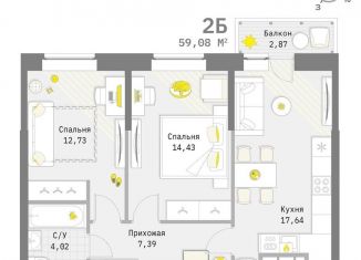 Продается 2-комнатная квартира, 59.1 м2, Тульская область