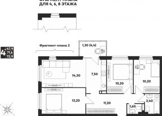 Продам 4-комнатную квартиру, 72.9 м2, Пермский край, улица Улановой, 7
