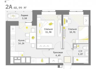 Продам 2-комнатную квартиру, 49 м2, Тульская область