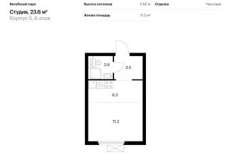 Квартира на продажу студия, 23.6 м2, Санкт-Петербург, жилой комплекс Витебский Парк, 5
