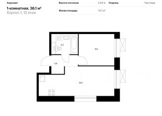 1-ком. квартира на продажу, 36.1 м2, Санкт-Петербург, метро Лиговский проспект, жилой комплекс Аэронавт, 1