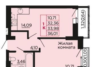 Однокомнатная квартира на продажу, 34 м2, Ростовская область