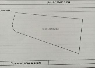 Продажа участка, 11.1 сот., посёлок Садовый, Окружная улица, 13А