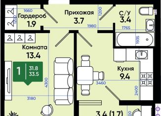 Продажа 1-комнатной квартиры, 34.2 м2, Батайск, улица Олимпийское Кольцо, 36к6