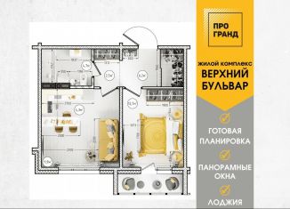 2-ком. квартира на продажу, 44 м2, Кемерово