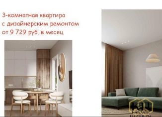 Продается трехкомнатная квартира, 70.1 м2, Екатеринбург