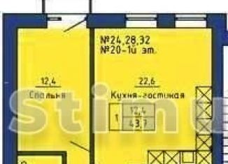 Продам 1-ком. квартиру, 43.9 м2, Оренбург, Промышленный район