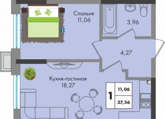 Продажа 1-комнатной квартиры, 37.6 м2, Краснодар, улица имени Генерала Брусилова, 5лит1.2