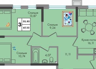 Продам трехкомнатную квартиру, 67.5 м2, Краснодар, улица имени Генерала Брусилова, 5лит1.2