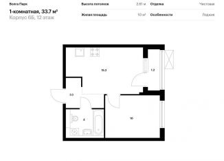 Продажа 1-комнатной квартиры, 33.7 м2, Ярославль, ЖК Волга Парк