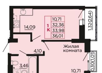 Продаю 1-комнатную квартиру, 34 м2, Ростовская область
