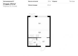 Квартира на продажу студия, 27.4 м2, Санкт-Петербург, метро Лесная, Кантемировская улица, 11