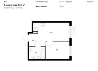Продам однокомнатную квартиру, 31.3 м2, Екатеринбург, жилой комплекс Утёс, к3, Чкаловский район