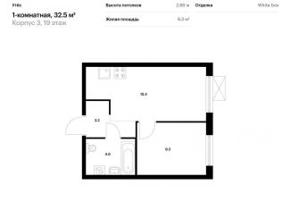 Продается 1-ком. квартира, 32.5 м2, Екатеринбург, Чкаловский район, жилой комплекс Утёс, к3
