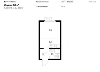 Продажа квартиры студии, 20 м2, Санкт-Петербург, жилой комплекс Витебский Парк, 5, метро Фрунзенская