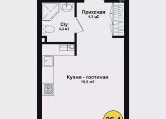 Продается квартира студия, 26.1 м2, Астрахань, Советский район