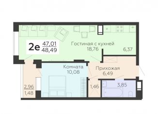 Продажа 2-комнатной квартиры, 48.5 м2, Воронежская область