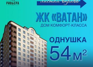 Продам 1-комнатную квартиру, 54 м2, посёлок городского типа Ленинкент, Карабудахкентская улица