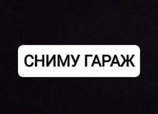 Сдается в аренду гараж, Архангельск, территориальный округ Майская горка