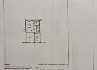 Продажа 3-ком. квартиры, 86 м2, Краснозаводск, улица 1 Мая, 35