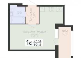 Продам 1-комнатную квартиру, 30.2 м2, Воронежская область