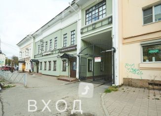 Многокомнатная квартира на продажу, 157 м2, Ярославская область, улица Свободы, 9
