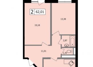 Продажа 2-комнатной квартиры, 61.9 м2, Краснодар, улица имени Ф.И. Шаляпина, 30/1лит3
